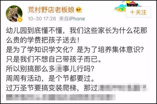 幼兒園過萬聖節忙壞家長：10個家庭有9個在刨南瓜_fororder_9ee2ac13dc193a6f585d40c7ae3e2ce5