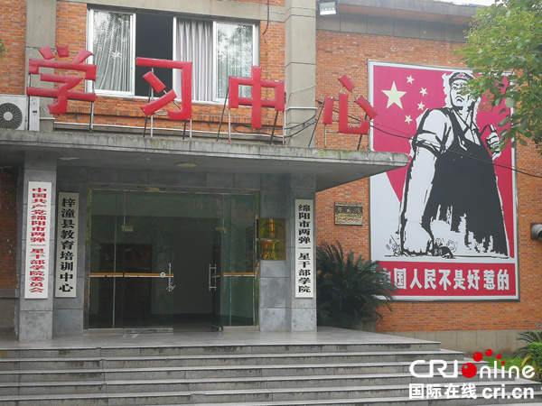 图片默认标题_fororder_绵阳梓潼县"两弹城"学习中心-摄影杨明