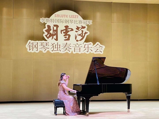 胡雪莎钢琴独奏音乐会2021年全国巡演佛山站圆满落幕_fororder_33