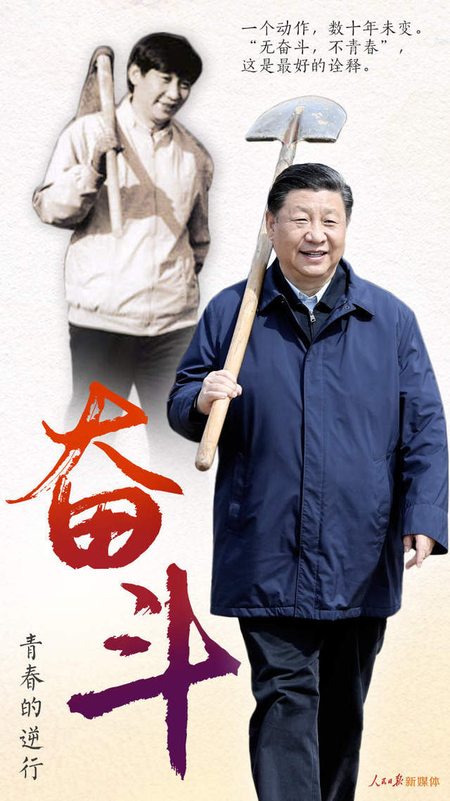 黑白老照片拍摄于1989年,时任宁德地委书记的习近平带领地直机关