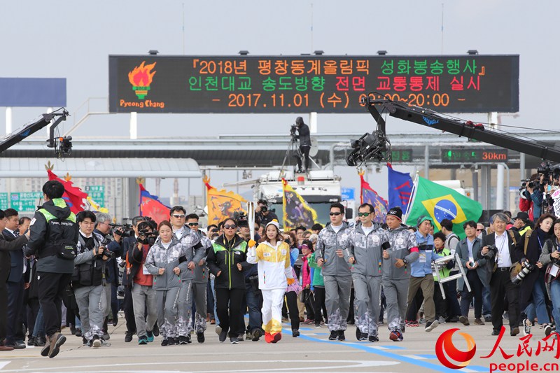 2018平昌冬奧會聖火抵達韓國 開啟火炬傳遞之旅