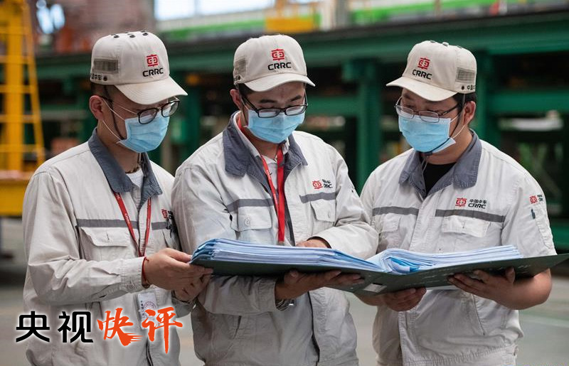 央视快评在实现中国梦的新长征路上奋勇搏击