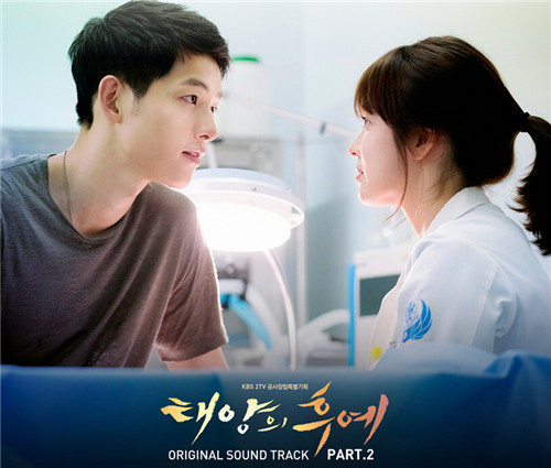 宋仲基宋慧乔《太阳的后裔》电视剧1-16集全集剧情至大结局