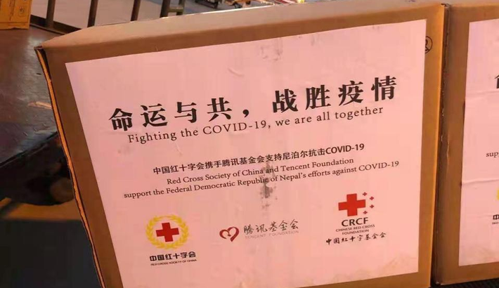 中國紅十字會首批援助尼泊爾抗疫物資運抵加德滿都