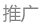 中國釋放信號提振私營企業(yè)活力