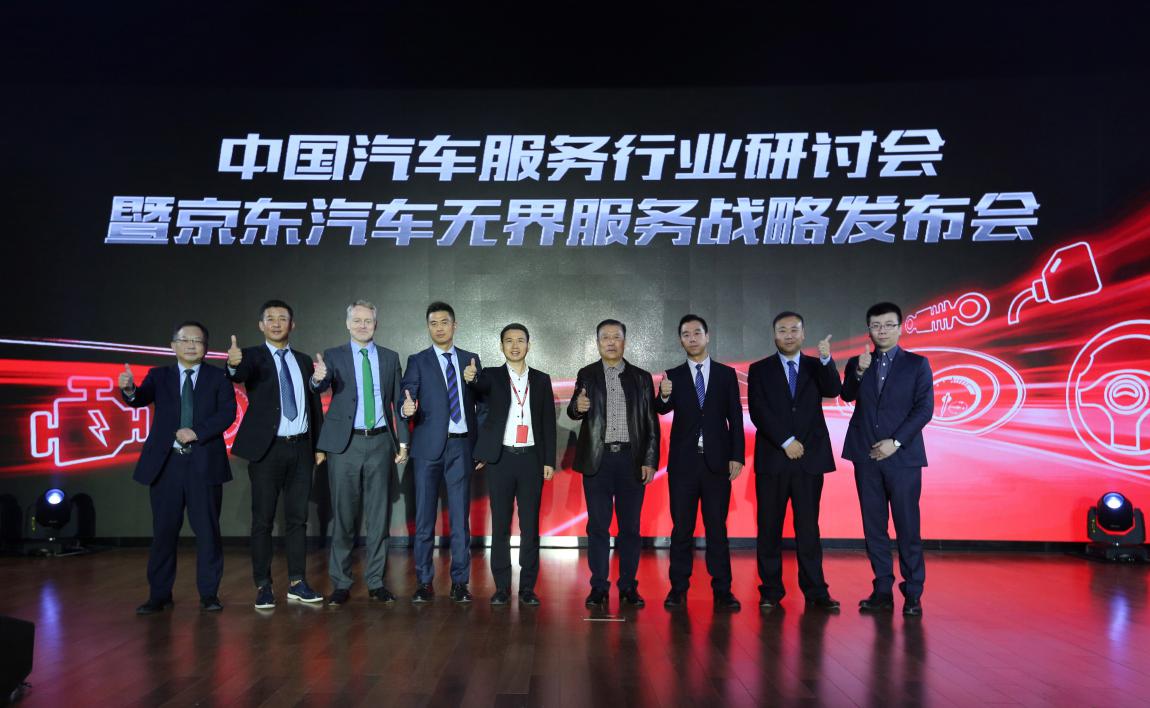 图片默认标题_fororder_京东汽车1