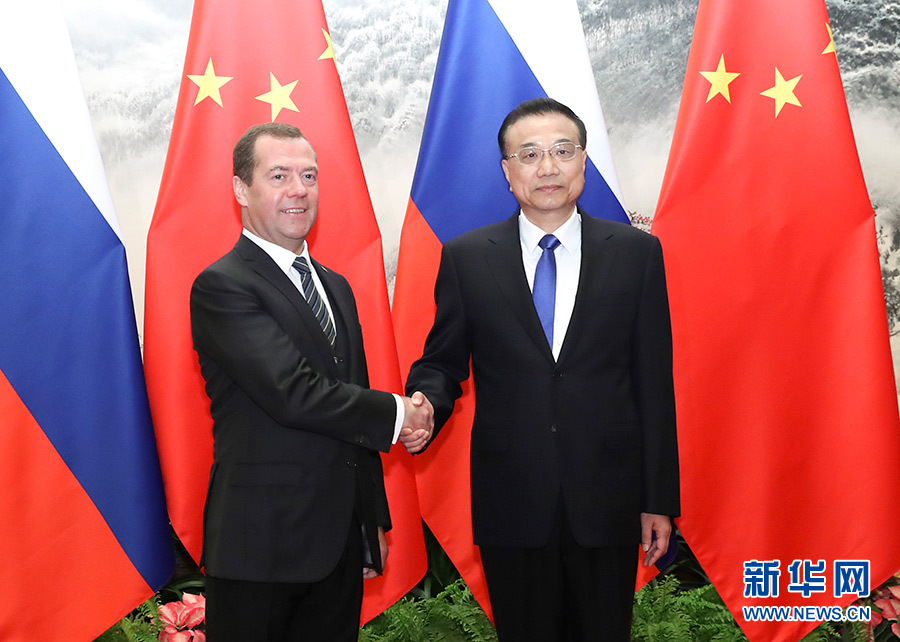 李克強與俄羅斯總理梅德韋傑夫共同主持中俄總理第二十二次定期會晤