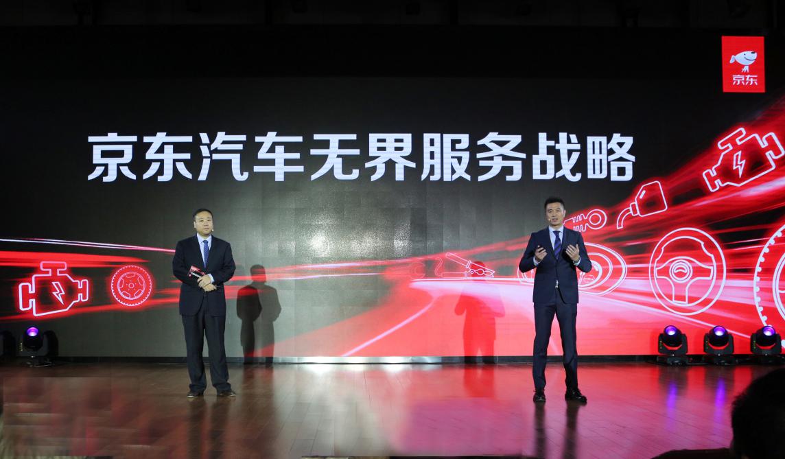 图片默认标题_fororder_京东汽车2