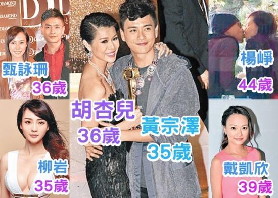 黄宗泽身家过半亿 隐形富豪爱谈姐弟恋