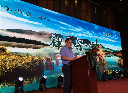 【湖北】【供稿】湖北神農架景區2019旅遊推介會在京舉辦