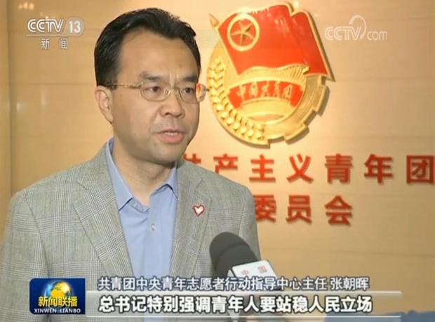 共青团中央青年志愿者行动指导中心主任 张朝晖:总书记特别强调青年人