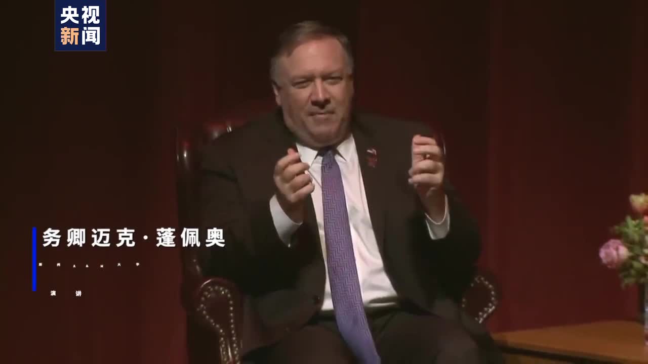 蓬佩奥亲口说出自己的为人之道我们撒谎欺骗偷窃