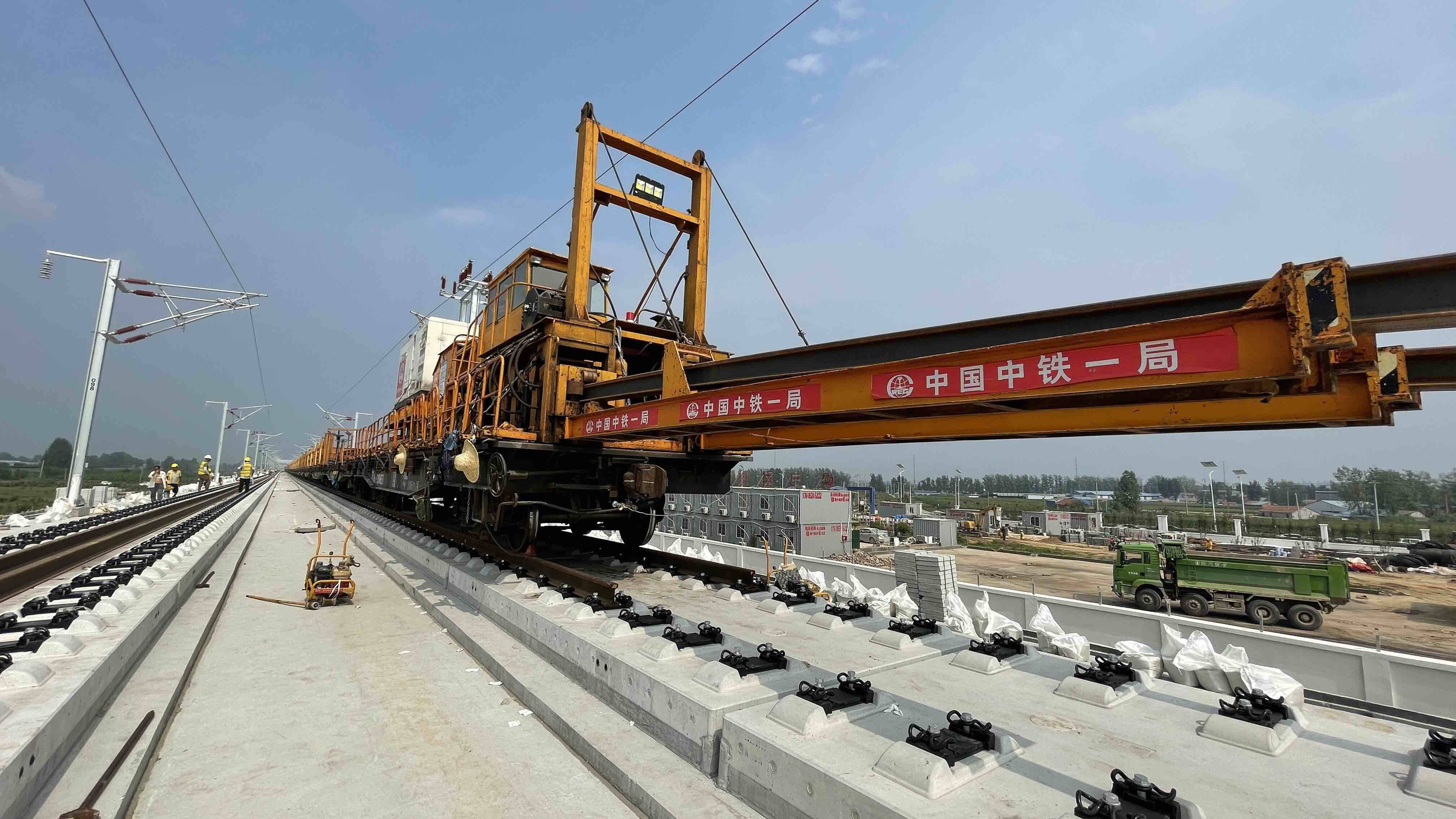 距通车又近一步！鲁南高铁曲阜至菏泽至庄寨段钢轨铺设完成