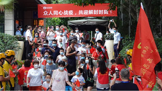 图集｜成都青羊区优品道曦岸解封现场_fororder_未标题-1