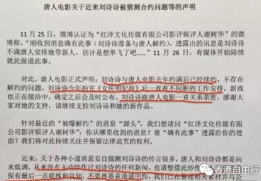 深招黑小能手古力娜扎如何上位成唐人“一姐”？