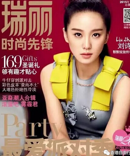 深招黑小能手古力娜扎如何上位成唐人“一姐”？