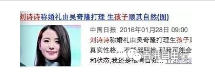 深招黑小能手古力娜扎如何上位成唐人“一姐”?