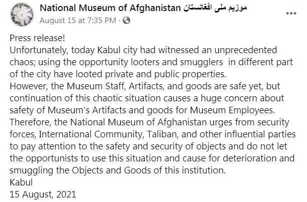 总台喀布尔见闻丨阿富汗国家博物馆现由塔利班看守