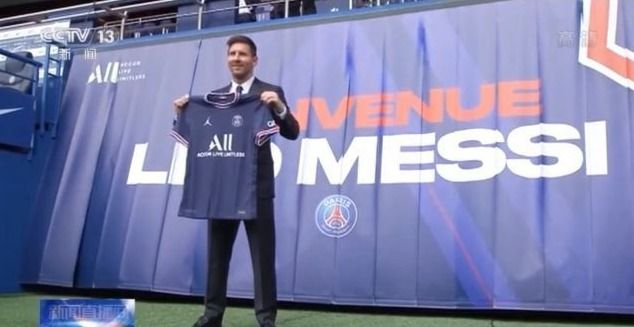 拭目以待！梅西称渴望为“大巴黎”捧起欧冠奖杯