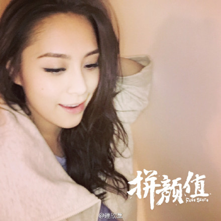 阿娇晒美照发问：我的颜值给几分？(图)