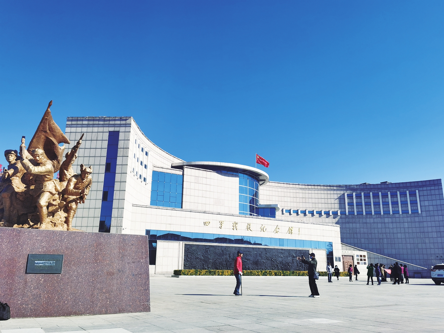 求真务实强导向 清风正气扑面来——四平“牢记嘱托、感恩奋进”系列报道之十