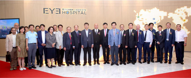 國際高端眼科戰略醫療定制項目愛爾卓越眼科醫院在瀋陽開業