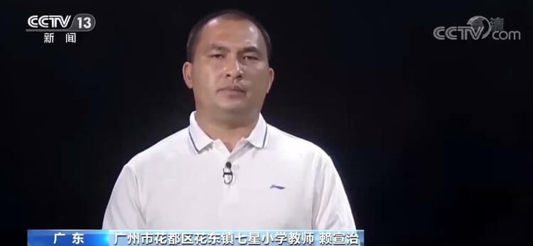 【崇德向善 见贤思齐 德耀中华】赖宣治：跳绳让山区孩子跳到世界大舞台