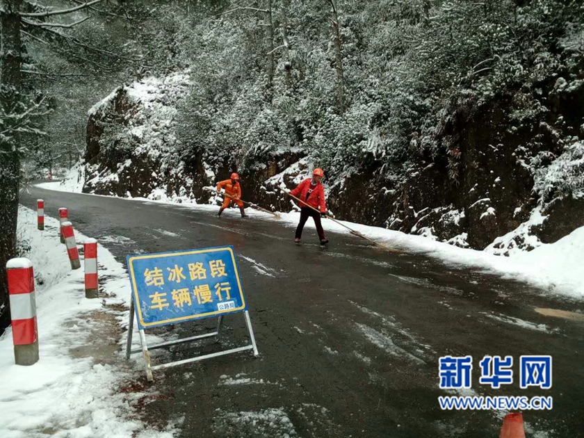 【网络媒体走转改】雨雪纷飞守路人