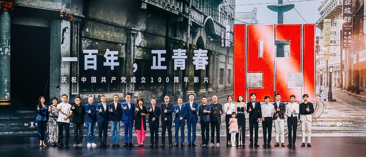 《1921》率先上映 《人世間》《心居》本月殺青 騰訊及閱文以“時代旋律三部曲”講述3個中國故事_fororder_圖片6