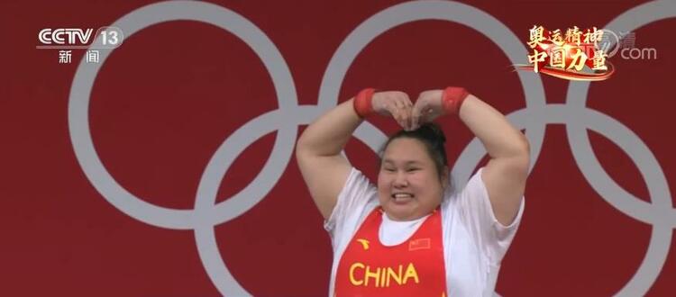 【奥运精神 中国力量】顽强拼搏！运动员创造多项历史 实现历史性突破