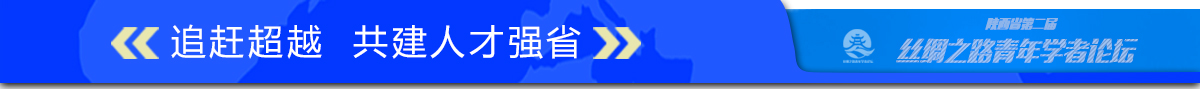 追趕超越banner1_fororder_05追趕超越共建人才強省