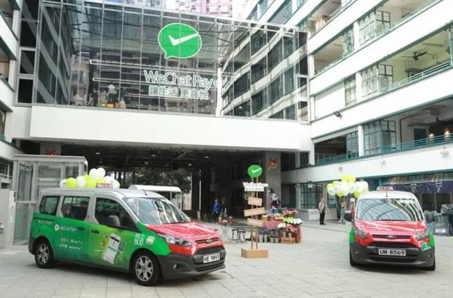 微信支付香港钱包升级支付功能 支持出租车等场景