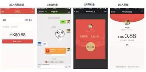 微信支付香港钱包升级支付功能 支持出租车等场景