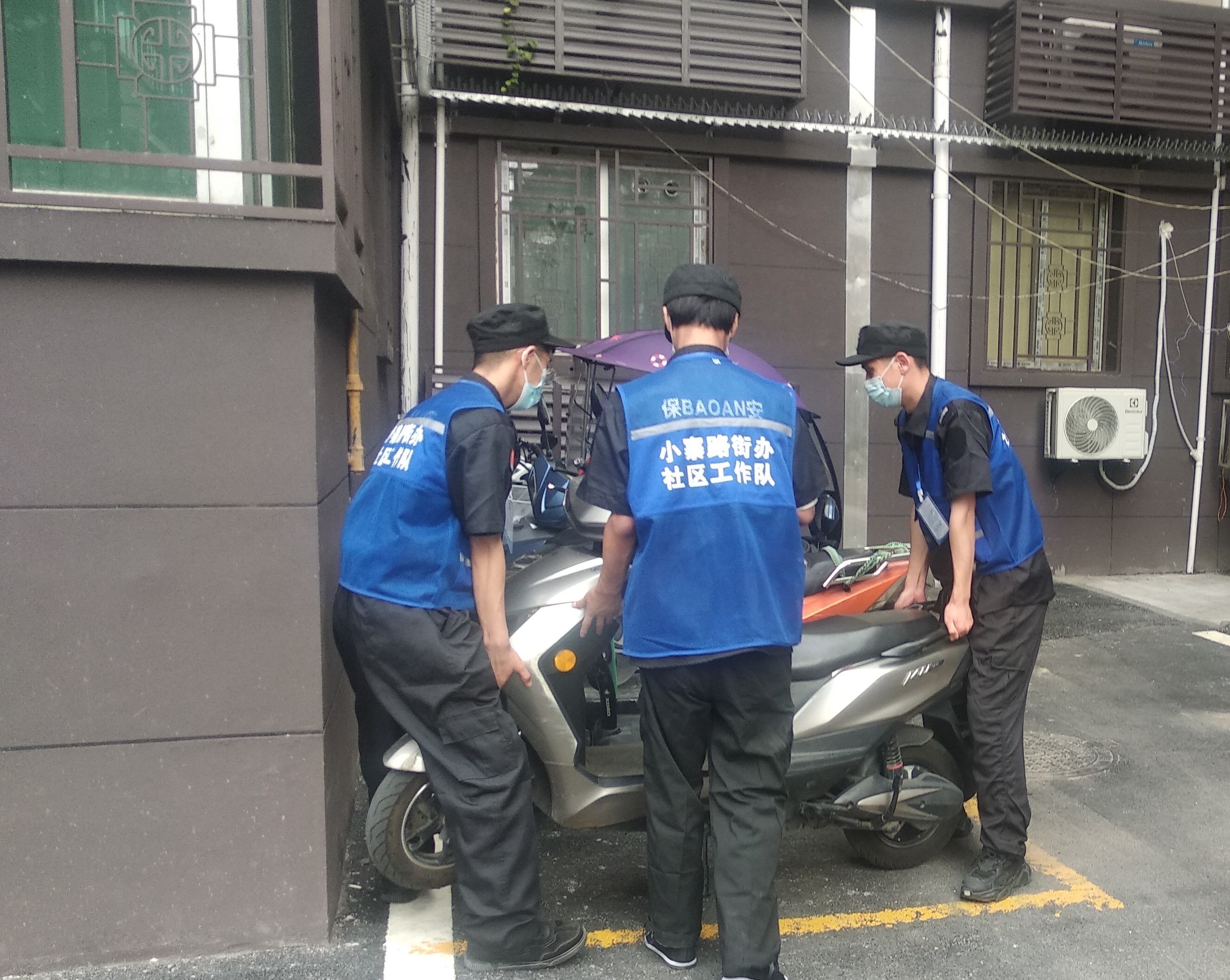 西安市雁塔区小寨路街道：以“小寨蓝”社区工作队为“尖兵” 打造中国西部“枫桥”_fororder_8