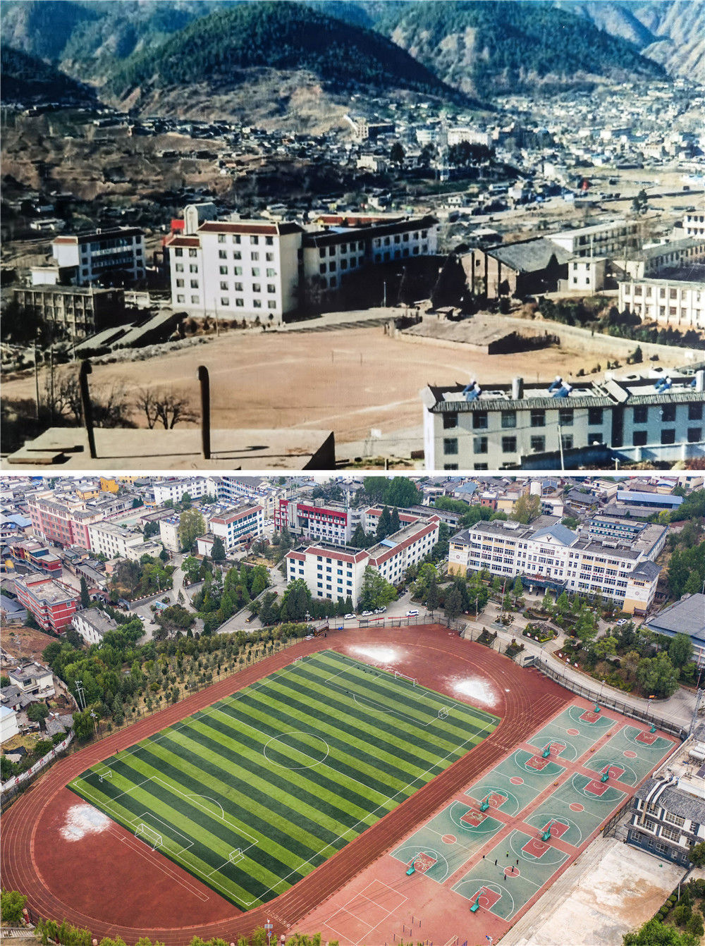 拼版照片,上图为:20世纪90年代的宁蒗宁海民族中学一景(资料照片)