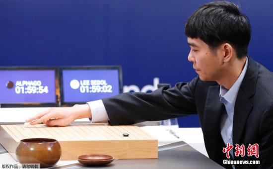 快讯："人机大战"五番棋第四局 李世石执白获胜