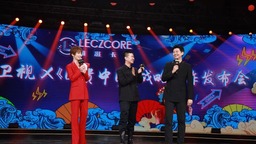 直播生态深度观察节目《国货中国》9月21日开播