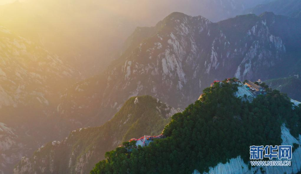 （转载）日出华山_fororder_QQ图片20210816144001