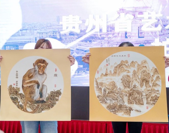 （供稿）贵州省艺术品行业协会成立大会在贵阳举行_fororder_书画1