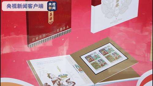 《西藏和平解放70周年》纪念邮票8月19日发行