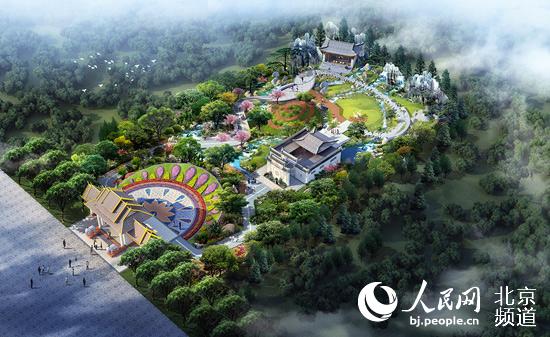 北京世園會：省區市展園方案首次亮相 籌備工作順利推進