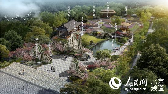 北京世园会：省区市展园方案首次亮相 筹备工作顺利推进