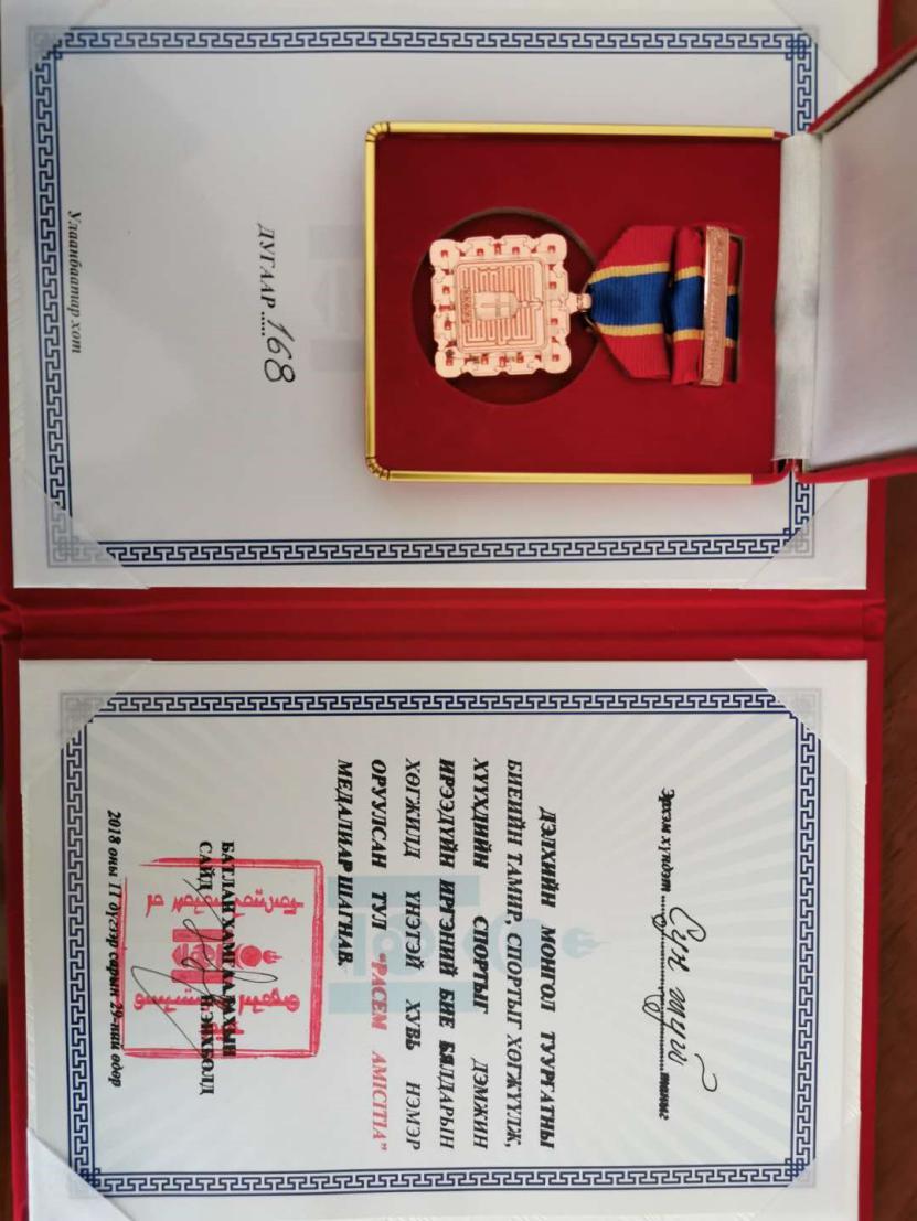 蒙古国国防部授予孙旭最高荣誉奖项“最高和平贡献奖”和陆军最高荣誉奖