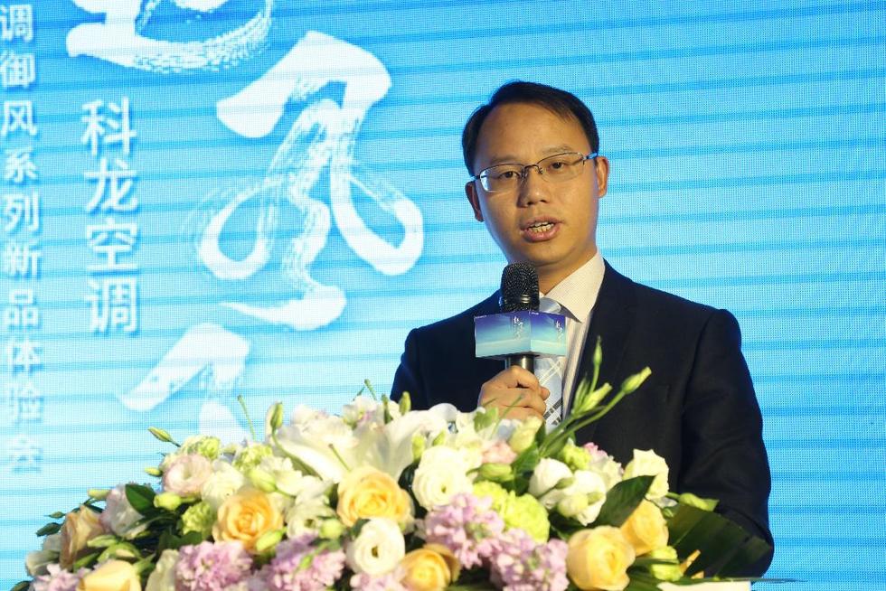 打造你的“订制风”：科龙空调带你体验新境界