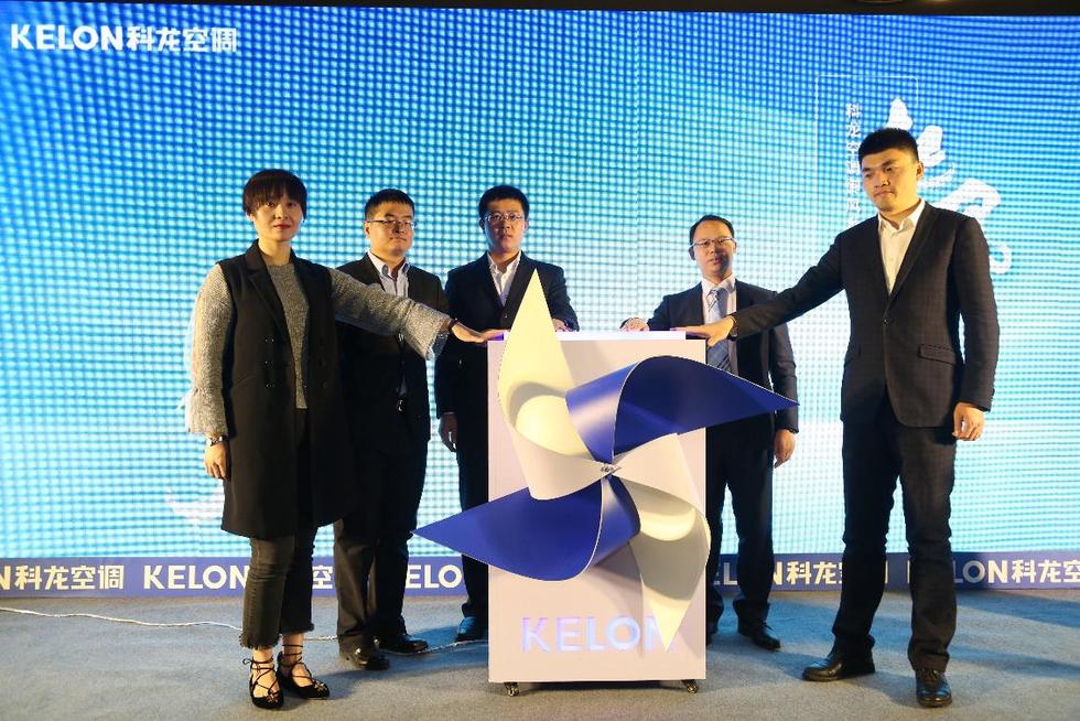 打造你的“订制风”：科龙空调带你体验新境界