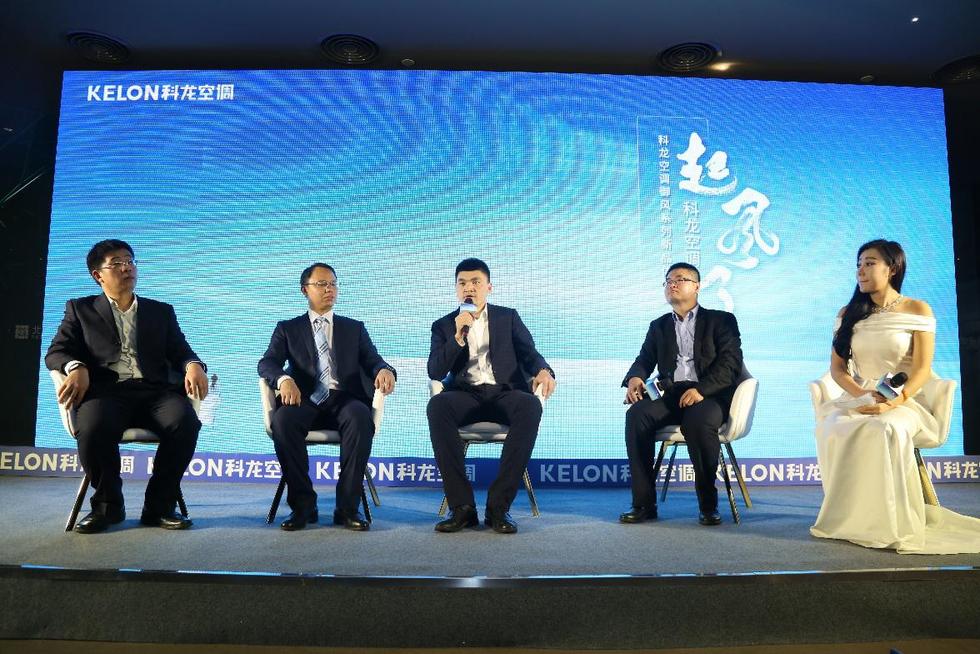 打造你的“订制风”：科龙空调带你体验新境界