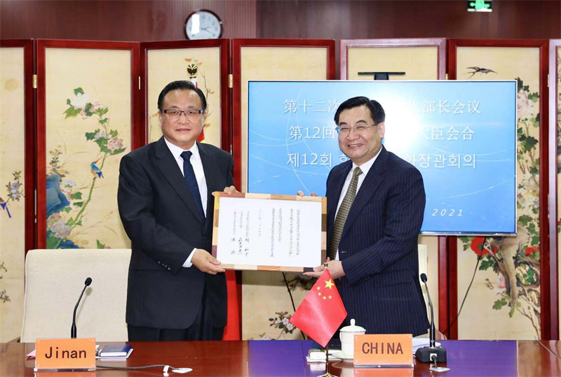 济南市被授予2022年“东亚文化之都”荣誉称号_fororder_图片1