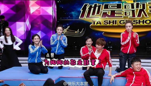 谢娜《快乐大本营》受伤过程 何炅第一个冲上来