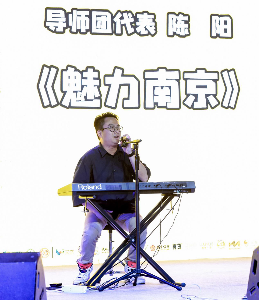 （供稿 文体列表 三吴大地南京 移动版）2019南京森林音乐狂欢节直通赛正式启动