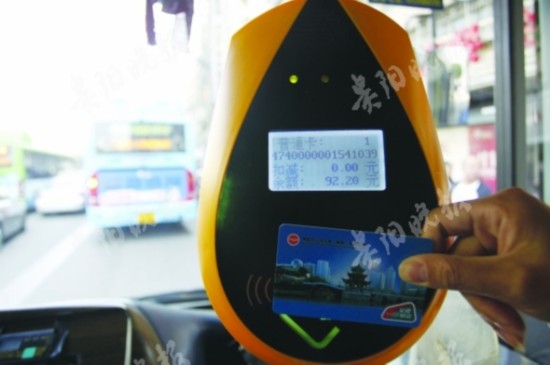 （社会/大交通）在贵阳有免费公交坐了 转乘刷卡IC机上显示免费